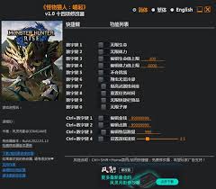 浪人崛起修改器怎么用