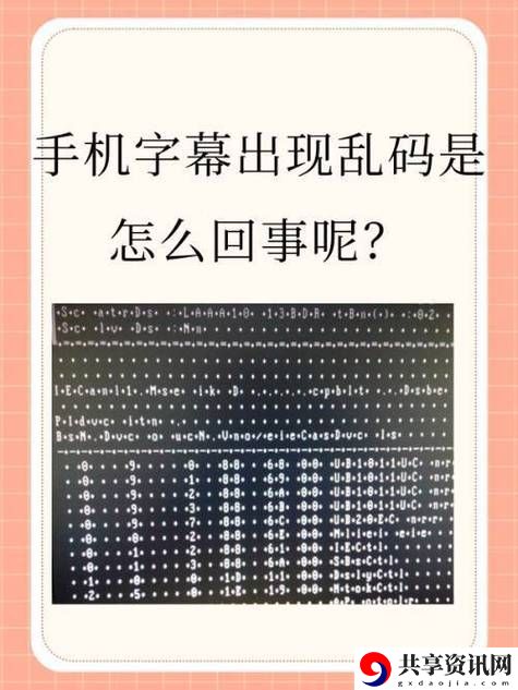  探索“乱码A区D区C区”：一个神秘的虚拟世界