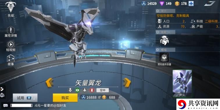 未来风暴先驱一波流怎么玩？先驱一波流玩法攻略