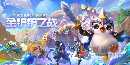 金铲铲之战啸月狼人第一关怎么过 啸月狼人第一关通关方法