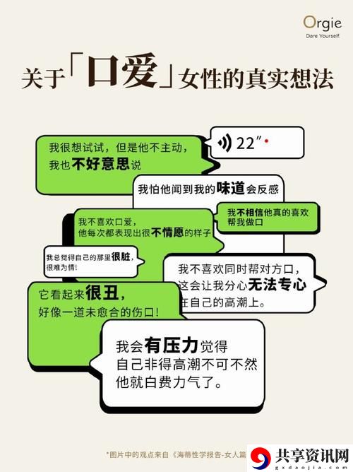 女人一旦尝到粗硬的心理反应