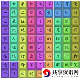 开朗杨玉环通关攻略 世界PVP胜利攻略