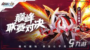 赛尔号巅峰之战如何进化