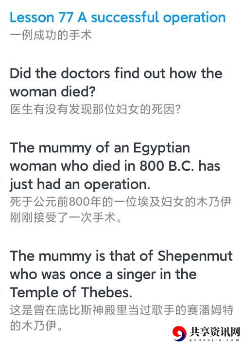  年轻母亲2中字头英文翻译：一段现代母亲的心路历程