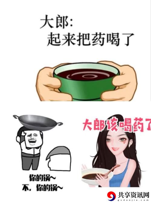 恋爱中的“男朋友超级大我还要吃消炎药”的爱情苦涩