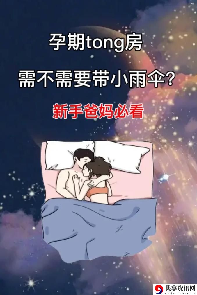  宝贝今天可不可以不带小雨伞？探讨不带伞的可能性