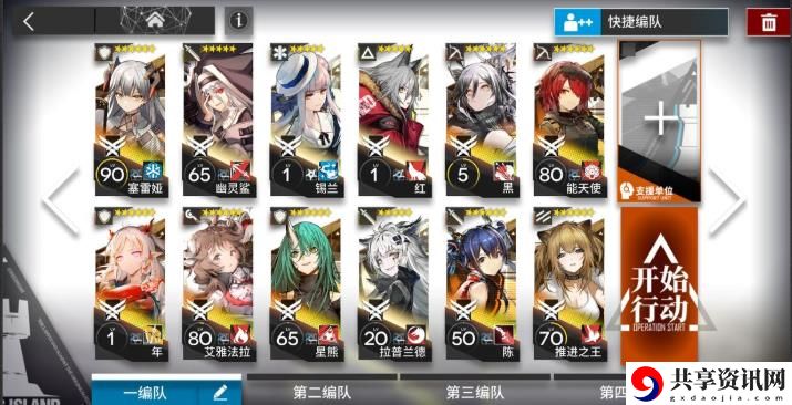 明日方舟破败前线ex6攻略 幽灵鲨过DMEX6低配攻略