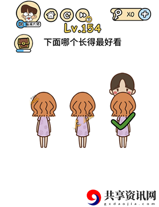 脑洞大大大第154关攻略-第154关怎么过