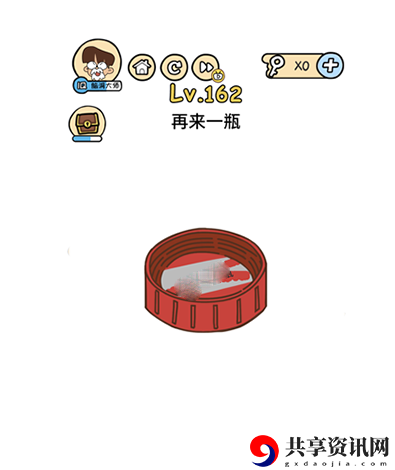 脑洞大大大第162关攻略-第162关怎么过