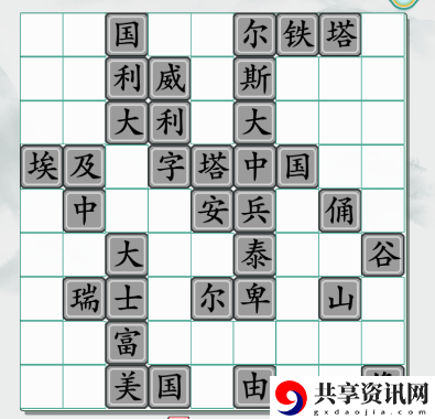 环游世界通关攻略 游戏资源最佳利用