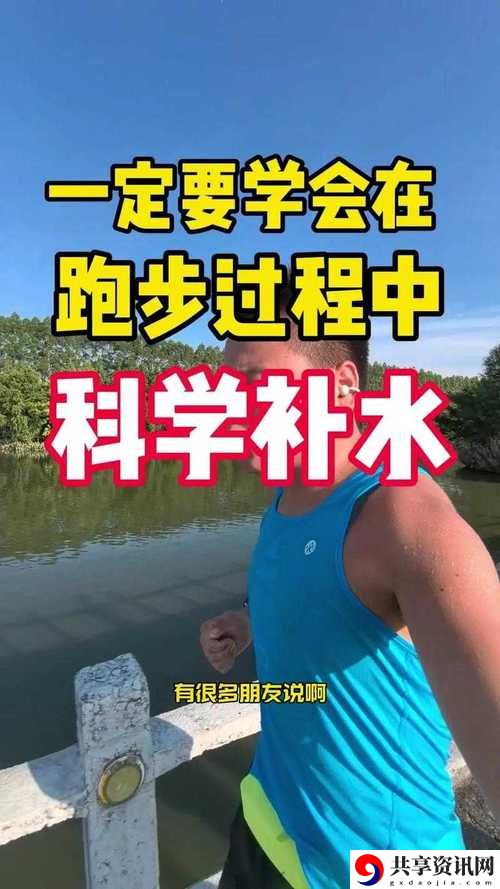 人马配速45分钟的视频：探索高效训练的重要性