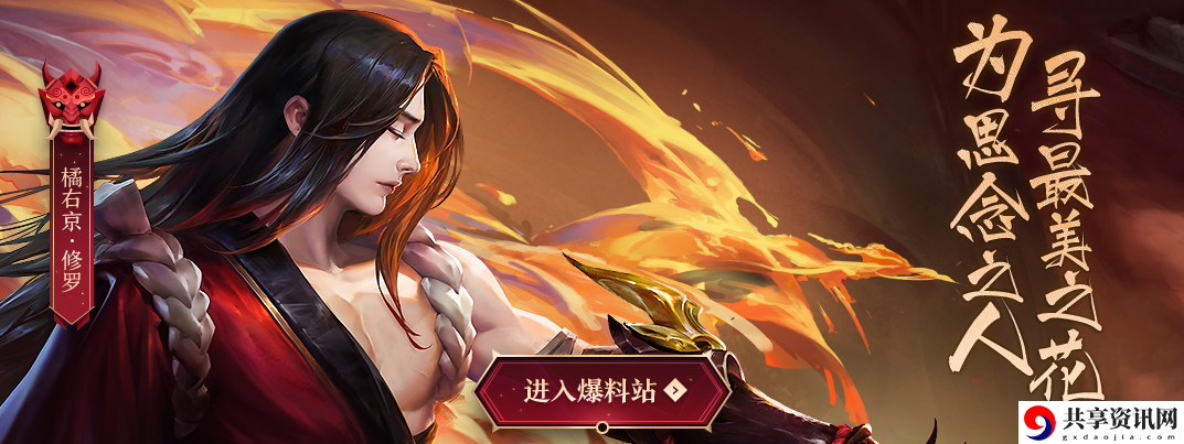 王者荣耀4月17日模拟战更新了什么-4月17日体验服更新内容分析