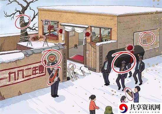 怀旧出殡攻略图文 隐藏任务解锁攻略