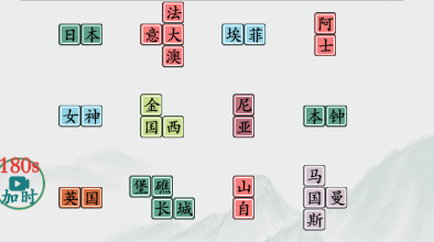 环游世界通关攻略 游戏资源最佳利用