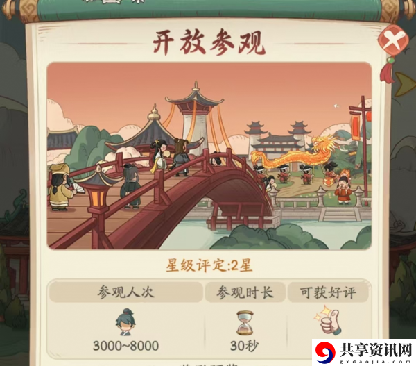 时光大爆炸奇观的用途是什么  时光大爆炸奇观的用途一览