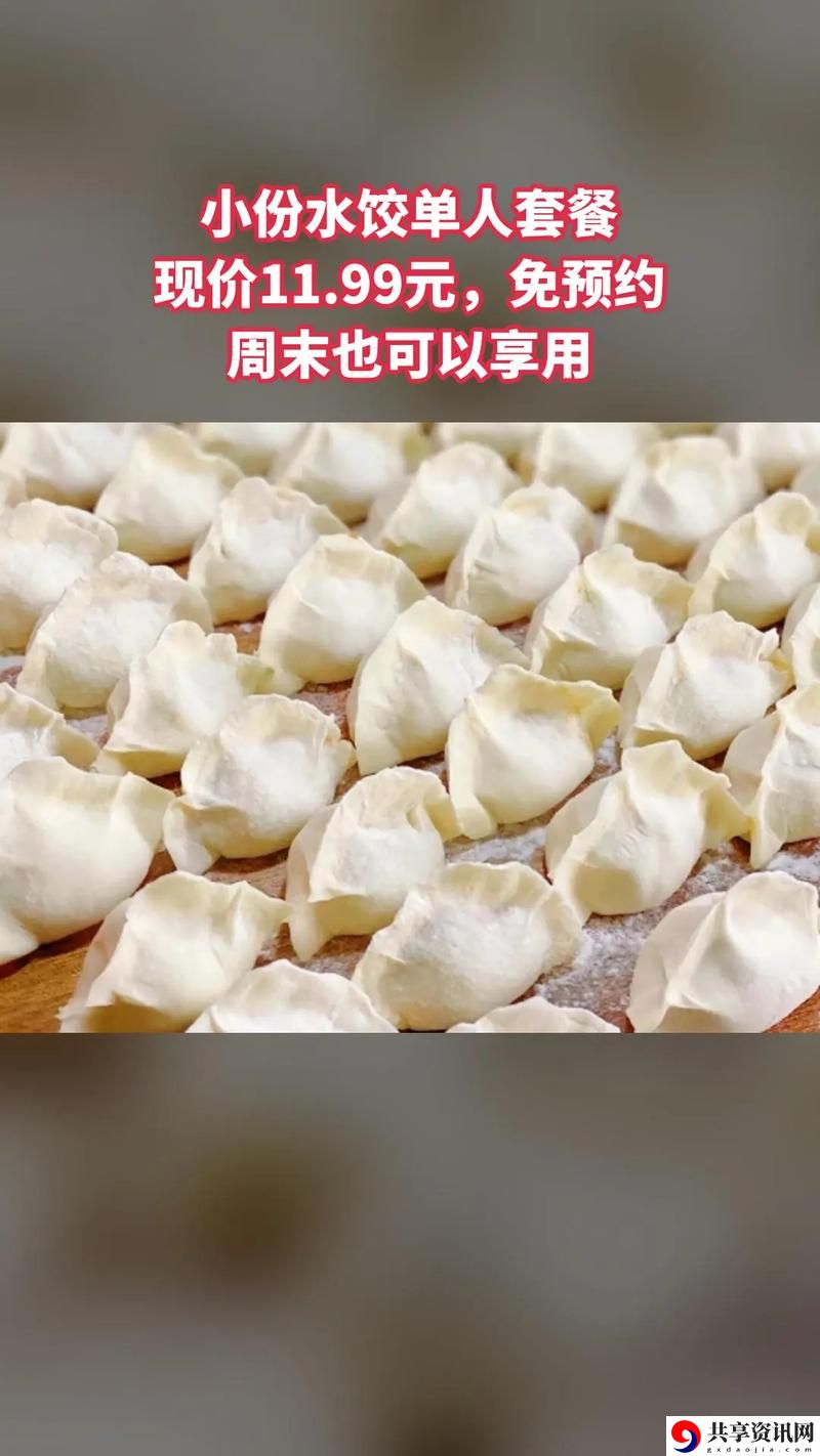 梁教授要稳住肉馅小水饺视频，粉丝：期待你的新秘籍！