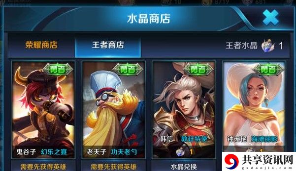 韩信夏洛特兑换推荐：挂机系统的高效使用攻略