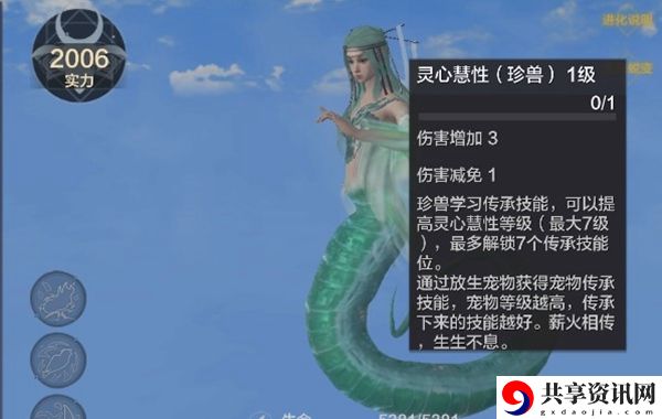 妄想山海小白刷新点位置介绍