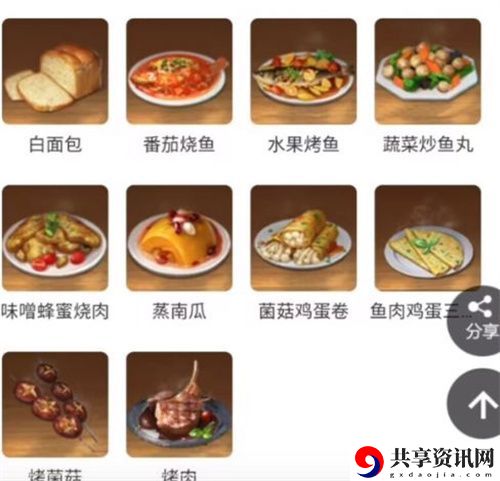 汉堡包配方制作方法 稀有坐骑捕获心得
