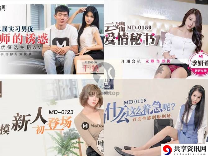  畅享娱乐盛宴，免费渠道让你轻松免费观看电视剧电影在线观看