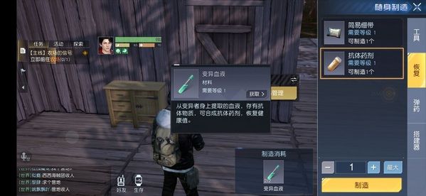 健康度提升方法 游戏内角色升级技巧