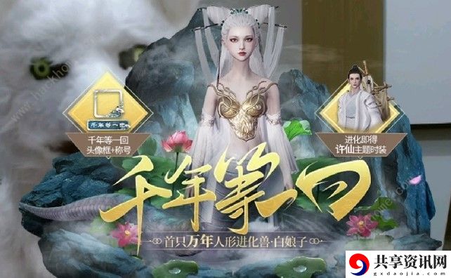 妄想山海小白刷新点位置介绍：游戏音效与战斗节奏
