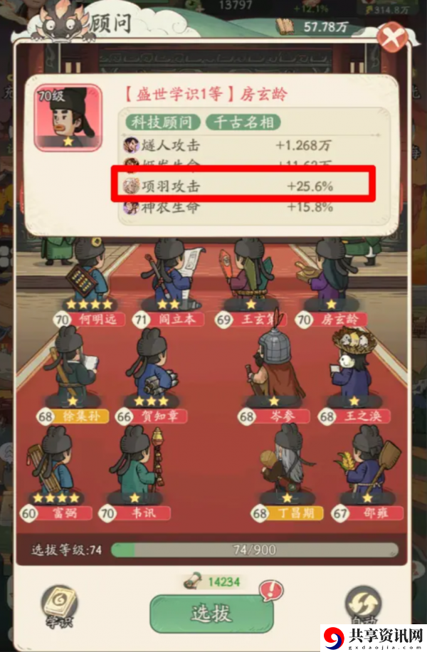 时光大爆炸顾问怎么选  时光大爆炸顾问的选择推荐