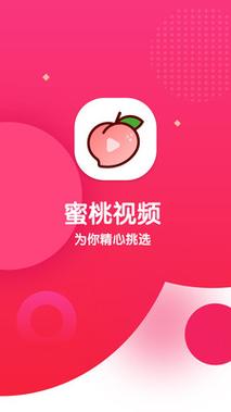蜜桃视频，网友直言：这才是娱乐的真谛