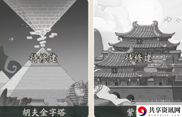 时光大爆炸奇观的用途是什么  时光大爆炸奇观的用途一览