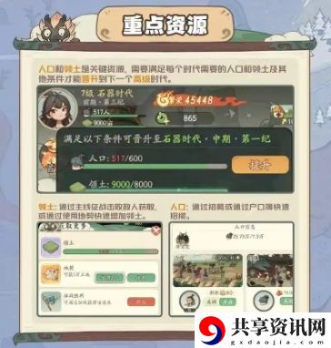 时光大爆炸采集助手怎么用  时光大爆炸采集助手介绍