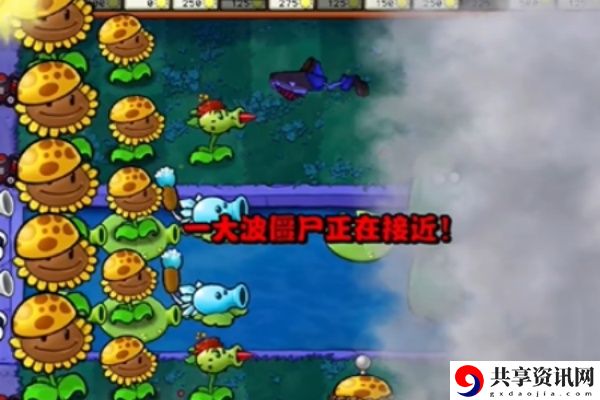 植物大战僵尸杂交版冒险第20关怎么过