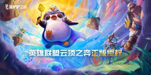 金铲铲之战英雄之黎明宝典有什么 英雄之黎明宝典值得购买吗
