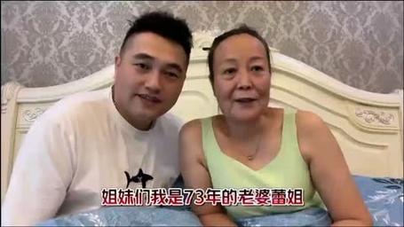 老少配XBXBXBXBXB特色稳居榜首，网友：一场文化与情感的交融