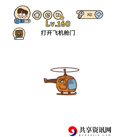 脑洞大大大第160关攻略-第160关怎么过