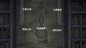 怪物猎人荒野Logo与对应怪如何解析