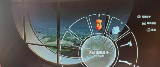 安装插装模块任务怎么做 集中火力快速消灭敌人