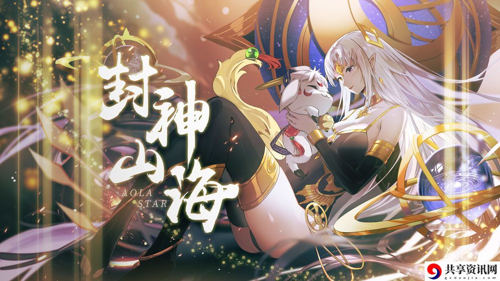 奥拉星手游洞8暗挑战攻略 洞8火挑战心得分享