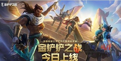 金铲铲之战双人模式怎么玩 金铲铲之战双人模式玩法攻略