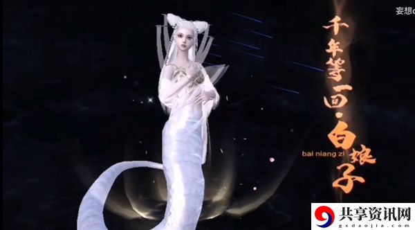 妄想山海小白刷新点位置介绍