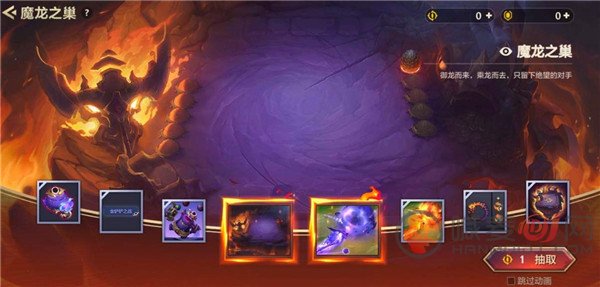 金铲铲之战魔龙之巢活动玩法 金铲铲之战魔龙之巢活动规则