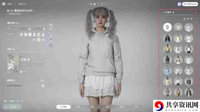 InZOI捏脸详细教学-InZOI捏脸各步骤详细讲解
