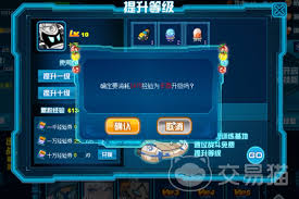 赛尔号巅峰之战如何进化