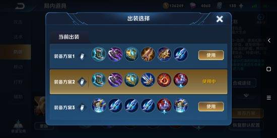 王者荣耀S19赛季狂铁怎么玩-S19赛季狂铁出装推荐介绍和分享