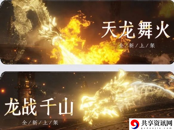 燕云十六声音玉怎么获得 音玉获取方法