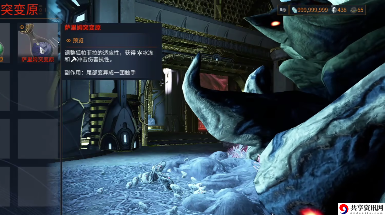 星际战甲铁甲狐是什么-星际战甲铁甲狐介绍