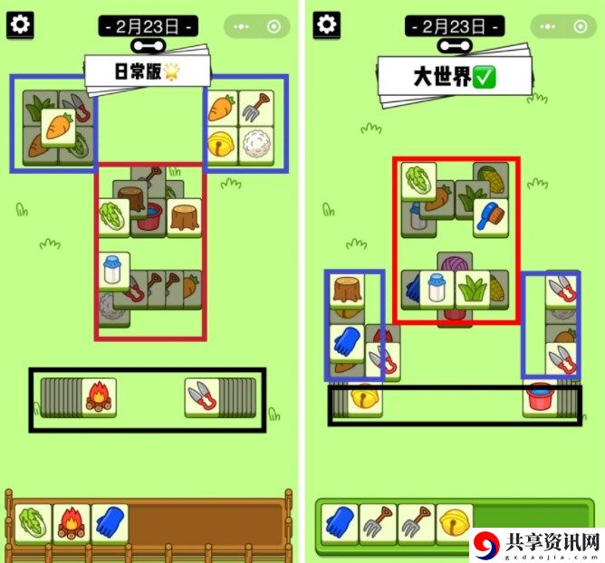2.23关卡攻略 资源点快速发现技巧