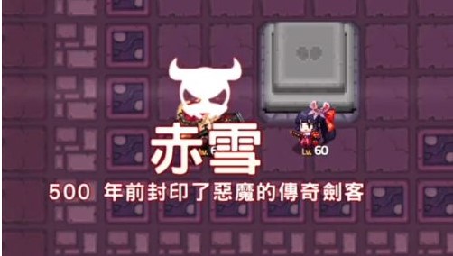坎特伯雷公主与骑士第七章赤雪传说详细任务攻略：角色技能进阶与连招优化