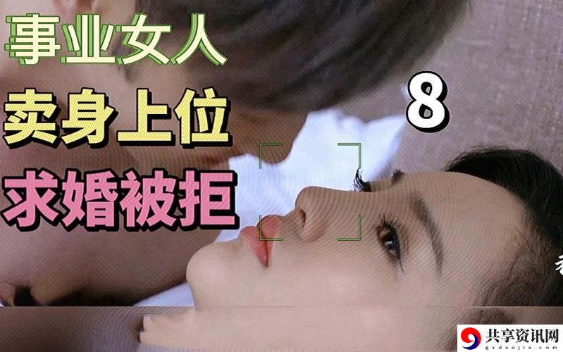 被三个男人躁一夜不收我怎么办：面对复杂人际关系的自我救赎