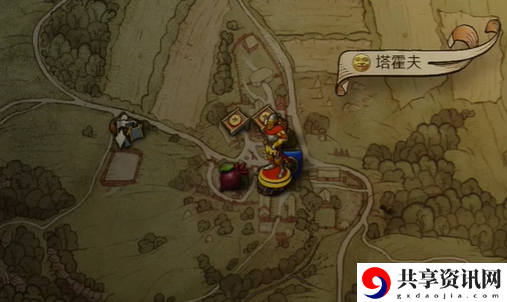 天国拯救2旷世杰作任务怎么做