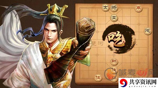 天天象棋残局挑战243期怎么通关 残局挑战243期通关方法